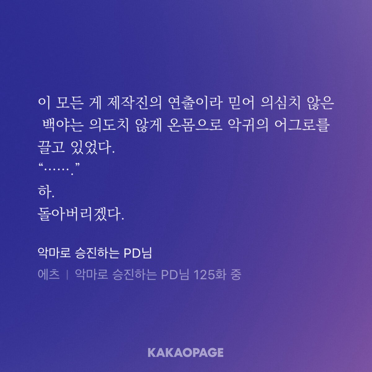 eeets_'s tweet photo. 첫째 아들은 개복치와 복숭아, 햄스터 그 사이의 어딘가.. 그렇지만 1군 천재 아이돌

둘째는 방송국 PD인데 이제 악마를 곁들인... 숨 쉬듯 인외가 꼬이는 특이체질 (첫째랑 같이 프로그램 중인데, 백야가 자꾸 트롤짓 해서 울고 싶음)

셋째는 망돌인데 자기 그룹 세계관에 갇혀버린 금쪽이 < new✨ https://t.co/Ea9UBc9XmT