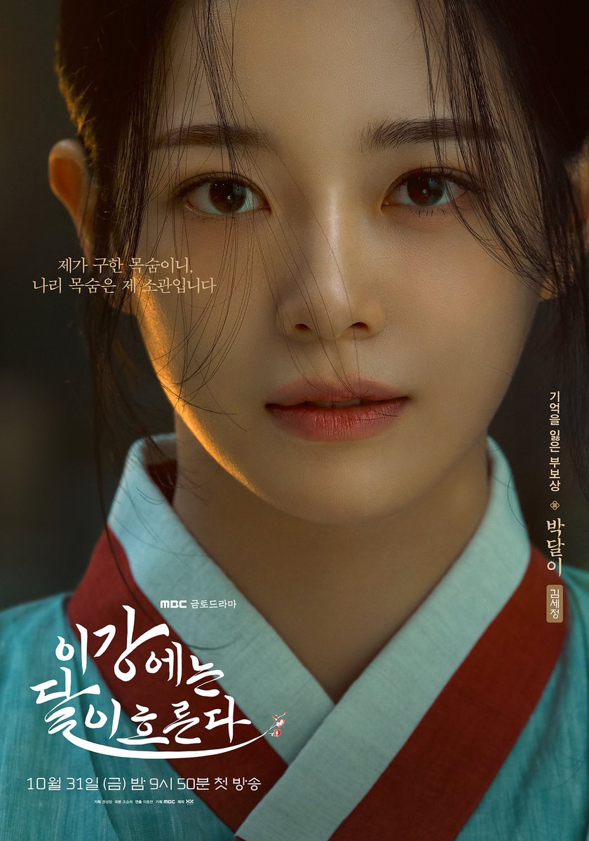 ssoap_d's tweet image. 이강달 일단
강태오 김세정 눈빛부터 ㅈㅉ 좋음
피폐로맨스도좋을것같음