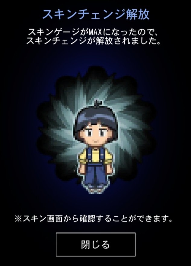 5体とは思わんかったよー