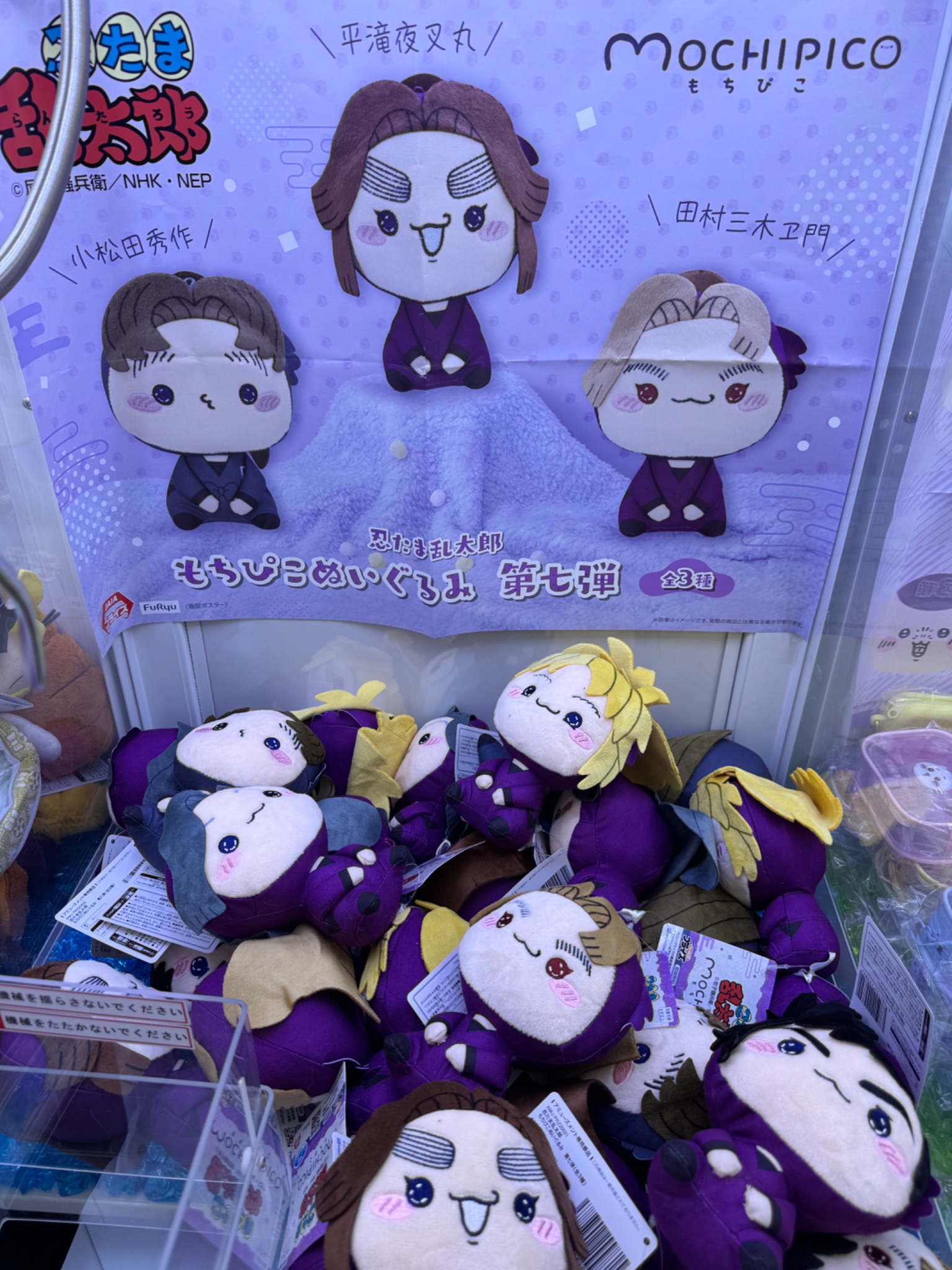 PoP　ぬいぐるみ/コースター Amazon.co.jp: POP MART SKULLPANDA Winter Symphony シリーズ