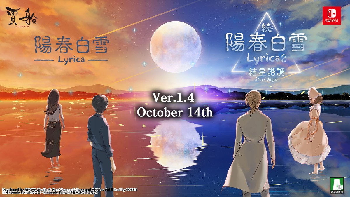COSEN_NET's tweet image. Lyrica & Lyrica2 Stars Align
Ver. 1.4
10월 14일 갱신
새로운 음악 추가
Lyrica store.nintendo.co.kr/70010000042182
Lyrica2 store.nintendo.co.kr/70010000035307