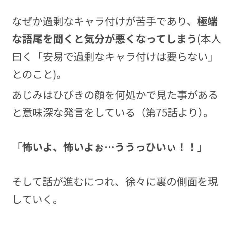 pixiv百科事典読んでたら「裏の側面」という表現が出てきたが
それは要するに側面ではないかと思った。