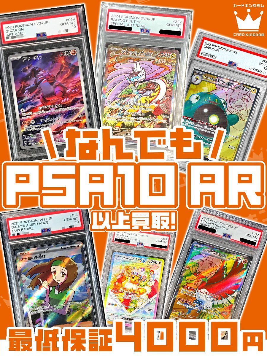 カードキングダム溝の口店 on X