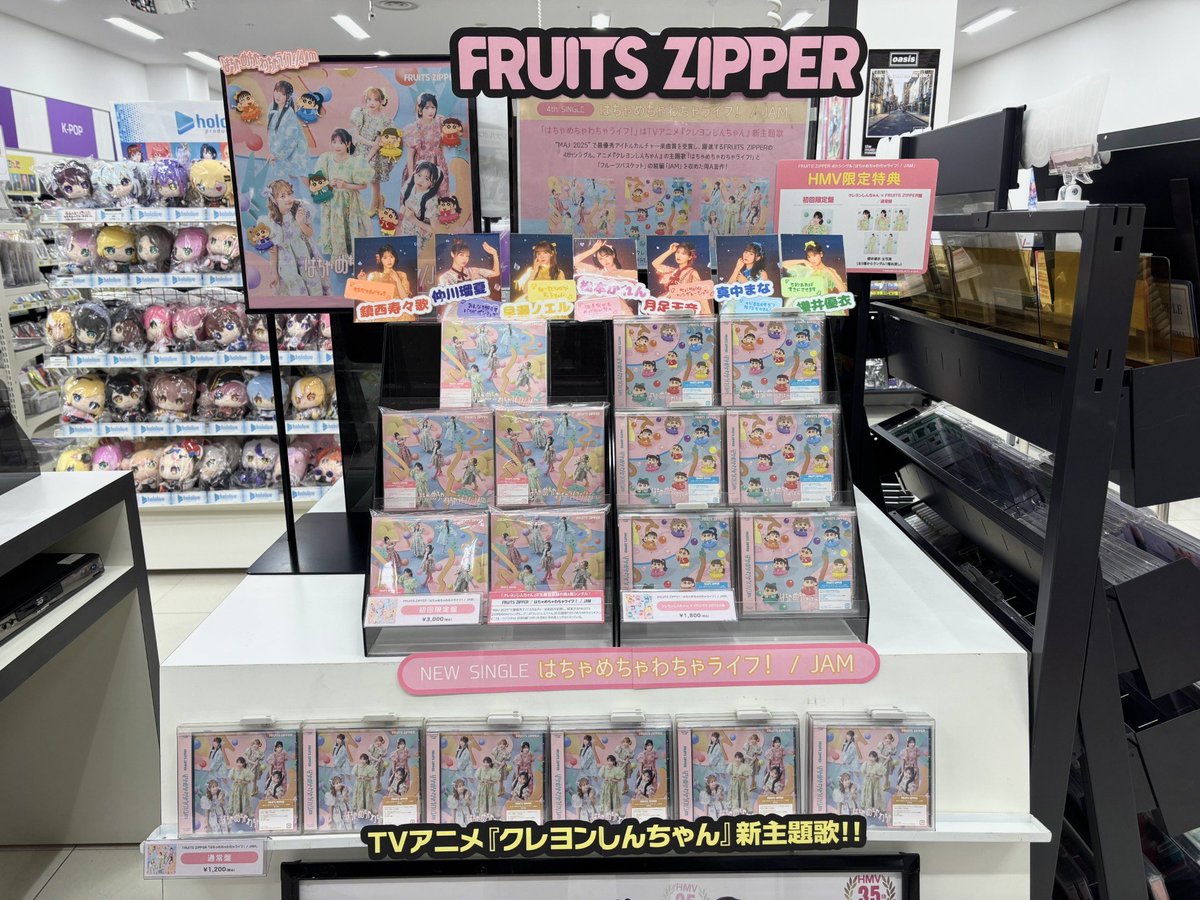 HMVイオンモール水戸内原 on X: 