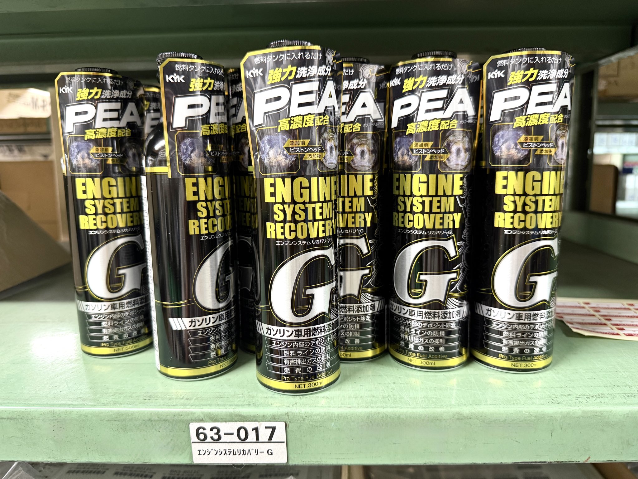 ㈱丸徳商会-MARUTOKU- (@MARUTOKU9) / X