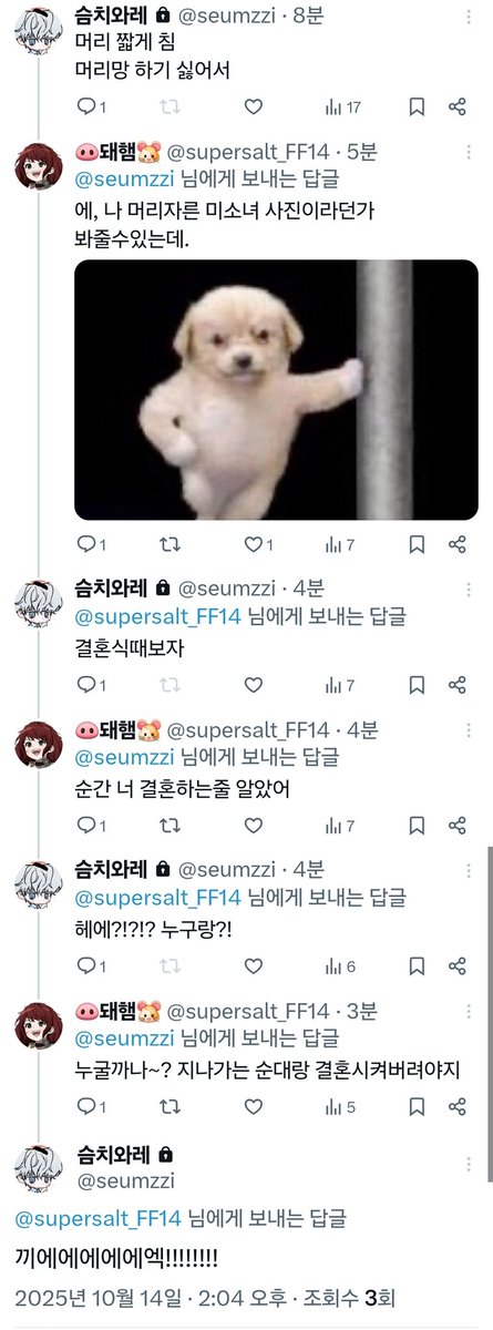 Dyon_Dyack2's tweet photo. 결혼축하합니다 https://t.co/BdJIgYwsN8