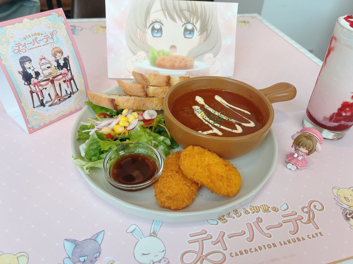 onekaru_love's tweet image. かわい〜ッ🩷🩷🩷
#さくらと知世のティーパーティー 
#ccsakura