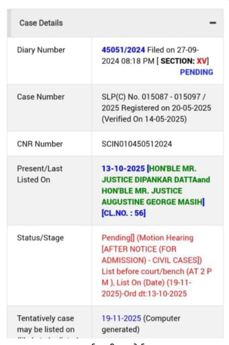 Up_basic_news's tweet image. #त्रिपुरा केस मे आज सुप्रीम कोर्ट 5 मिनट सुनवाई हुई जज ने कहा हमने 2 वर्ष का समय दिया है। फिर प्रभावितों की तरफ से निवेदन करने पर 19 नवंबर को सुनवाई की डेट दी है।
#upbasic #primaryteacherup #basiceducation #upbasicnews #upprimarynews #up #tet