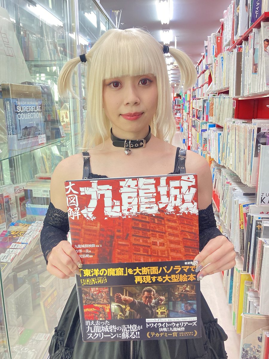 年末大幅値下げ中　テロマエロマエ　東海館 2nd-train 【東急】9000系9007Fの中間車だったデハ9407号車が