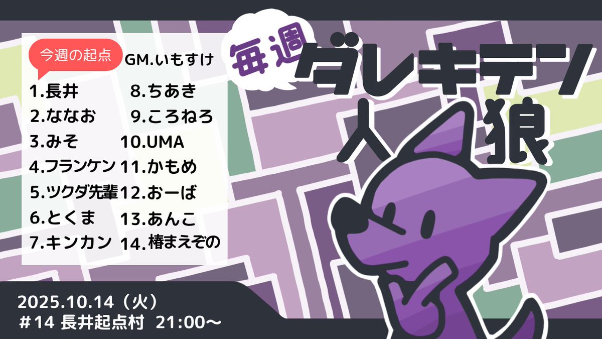 いもすけ (@imosuke_jinro) / Posts / X