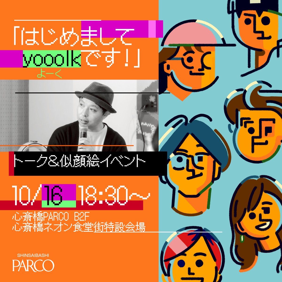furutank's tweet photo. 今日も元気に営業してます！#カルチャー酒場@tanksakaba  BJC&amp;TMGE popup9階で開催中！

本日14日は100％kpopのminiMOYORA @ann_akane 
15日はBJC&amp;TMGEの選曲を@shachisan @0609jet @fukusho___1469 @yone_C0304 @cocoa_to_boku で開催！
16日は@itakura_acbu トーク&amp;似顔絵！

#心斎橋ネオン食堂街 https://t.co/Ouq0XCsu0u
