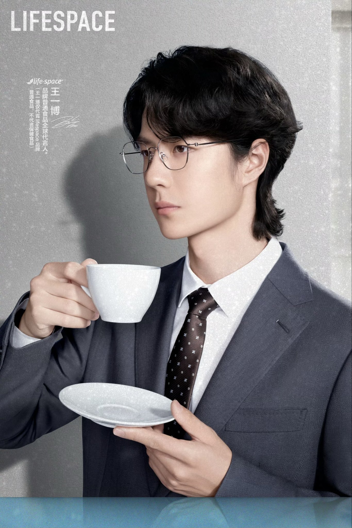 王一博💚 - Search / X