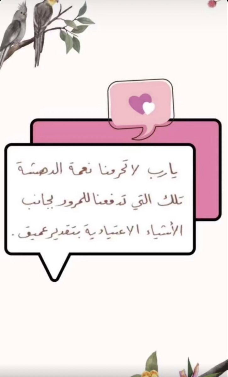 velvetey's tweet image. #قروب_الصقور_للدعم
#قروب_الفرح_للدعم