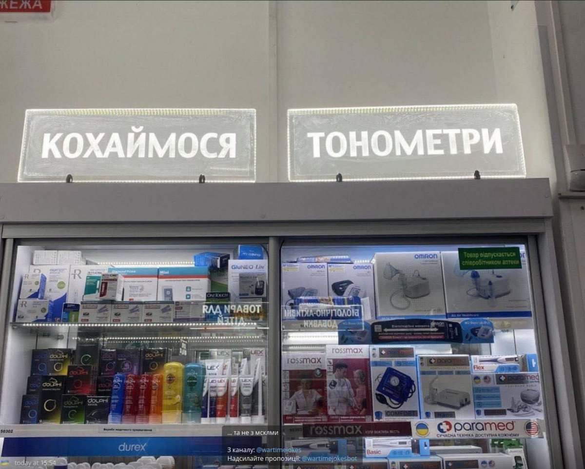 вічно зле, вічно недовольне™️ tweet media