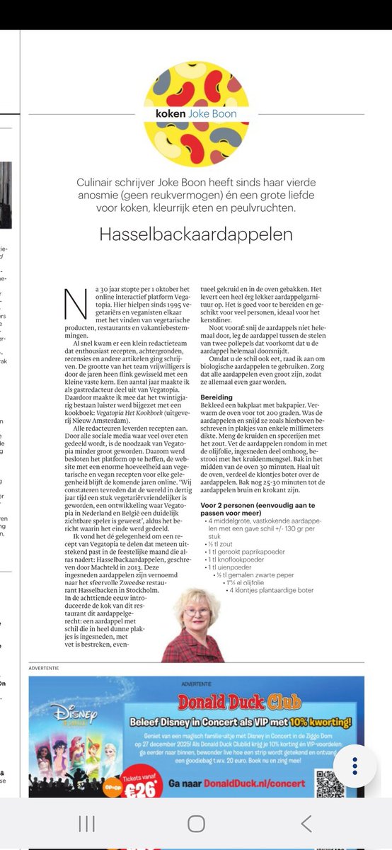 Hasselbackaardappelen: een heerlijk aardappelgerecht. Mijn kookcolumn over het afscheid van Vegatopia en een recept van het platform, vandaag in <a href="/trouw/">Trouw</a> <a href="/Vegatopia/">Vegatopia</a> 
#kookmetjokeboon #kookcolumn #recept #hasselback #aardappelen #delicious #decembertips