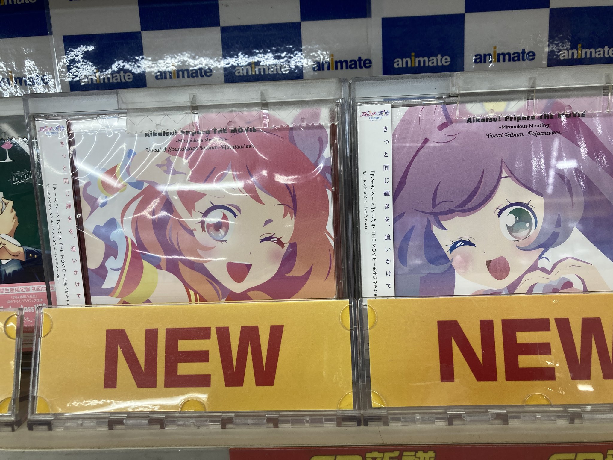 アイカツ!×プリパラ THE MOVIE ボーカルアルバム セット 音楽