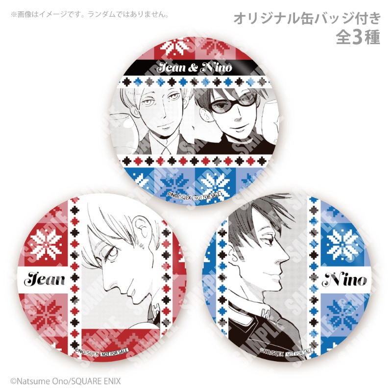 ACCA13区監察課　クリスマス　ケーキ特典　缶バッジ　ジーン　ニーノ　7点 ACCA13区監察課 クリスマス ケーキ特典 缶バッジ ジーン ニーノ 7点