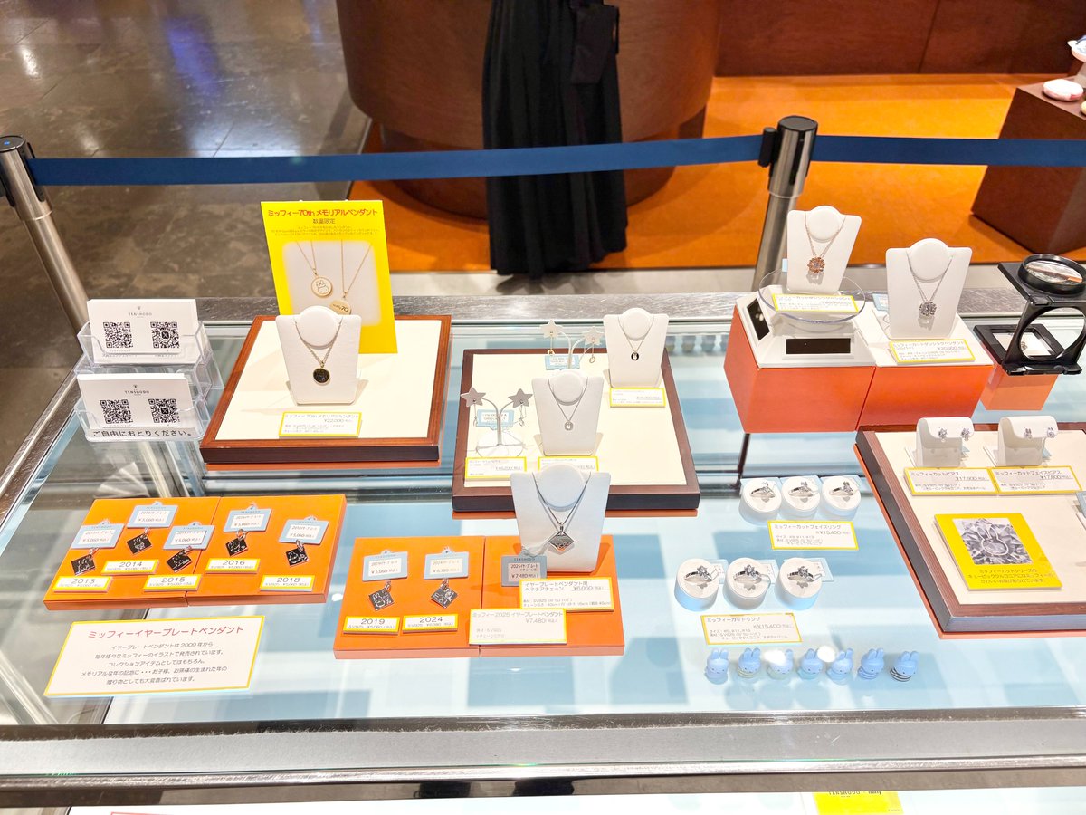 ○miffy style POP UP SHOP in 有楽町で好評発売中○ 天賞堂の 