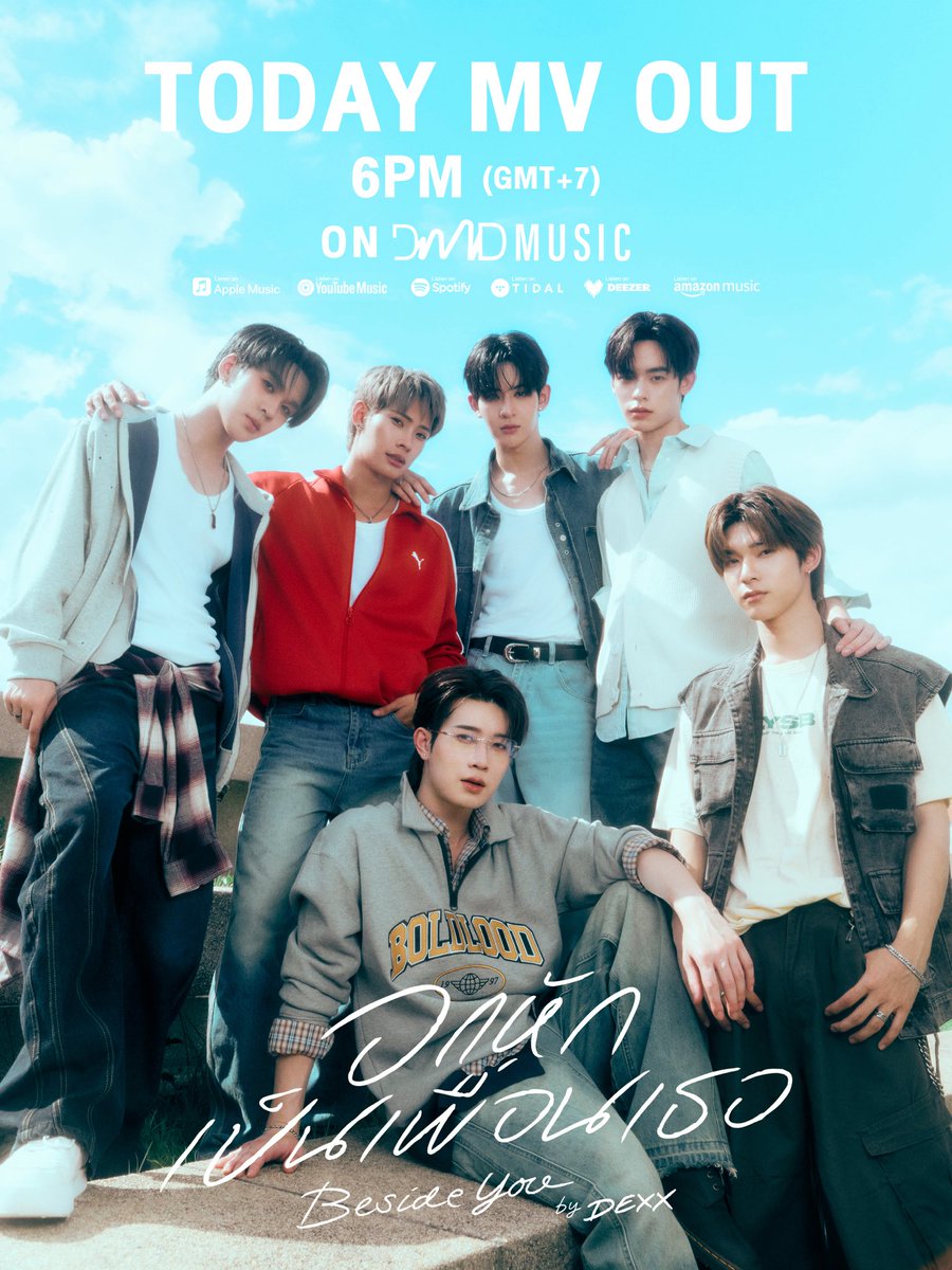 DEXXofficialTH's tweet image. TODAY!
I’ll always be beside you
Official Music Video & Streaming
⏰️ : 18.00 น. | 6 PM (GMT+7)
🎥 YouTube : DMD MUSIC
Start Trend
⏰️ : 17.30 น. | 5.30 PM (GMT+7)
🔑 : DEXX 2ND SONG
#️⃣ : #.อกหักเป็นเพื่อนเธอ_BesideYou
#DEXXth
#DMDMUSIC
