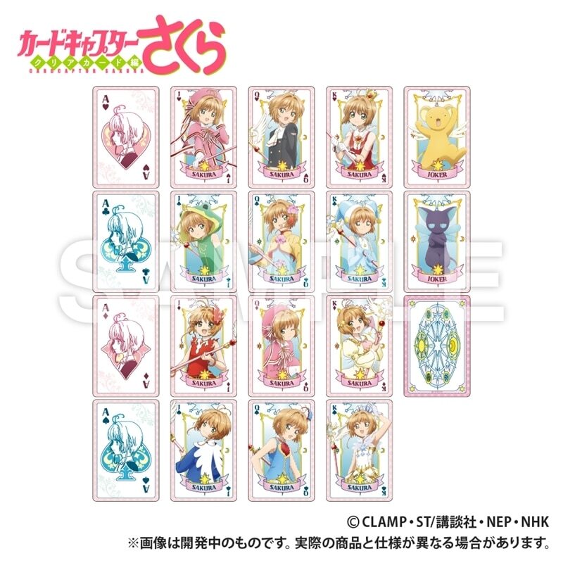 ccsakura_pr's tweet image. アニメイトで取扱中！

カードキャプターさくら トランプ 2025年09月下旬発売 で取扱中
do-my.best/anime-manga/cc…

#カードキャプターさくら #ccsakura