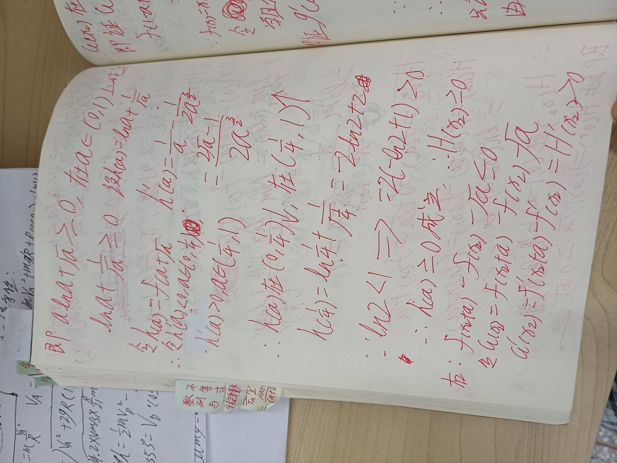 JoyaLachel28609's tweet image. A request for help from a senior high school science student in China. The proof of this question is too complicated. I hope you can provide me with a simpler proof!
Q:
Given f(x) = xln(x), if x₁, x₂∈(0,1), prove that: |f(x₁)-f(x₂)|≤|x₁-x₂|^(1/2)
#Math #mathproblem