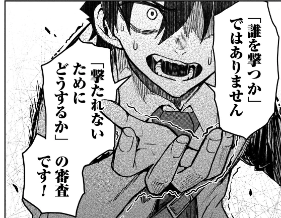 バクアクギ、更新あります!!!
https://t.co/iAOeAK30uT 