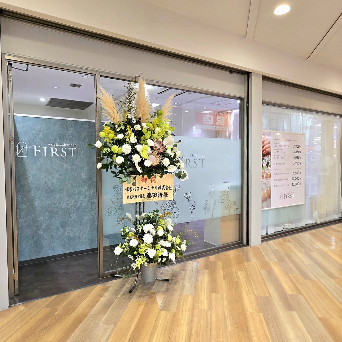 博多バスターミナル 公式 tweet media