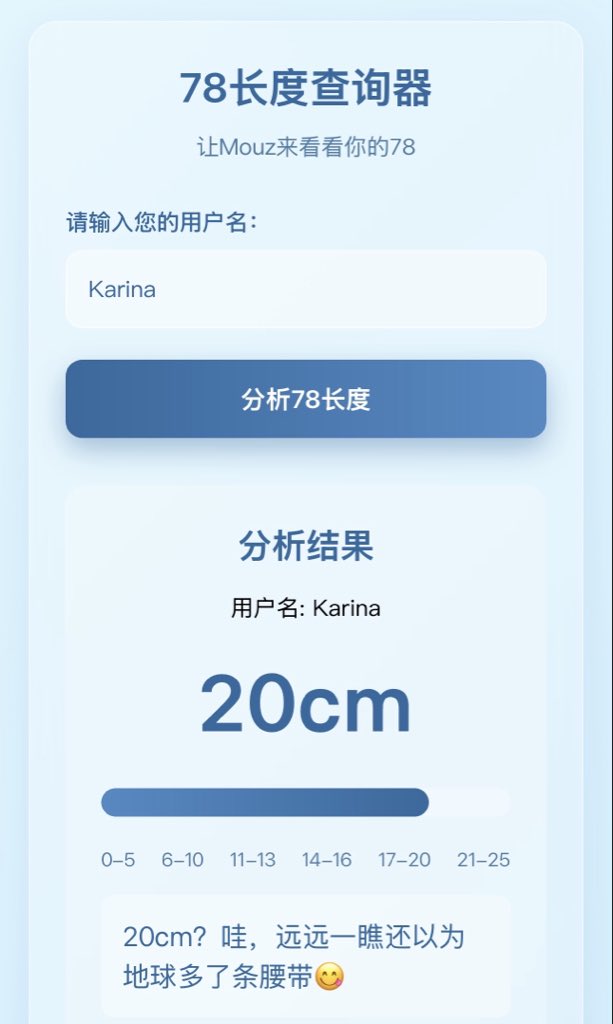 我知道我知道，我很性福