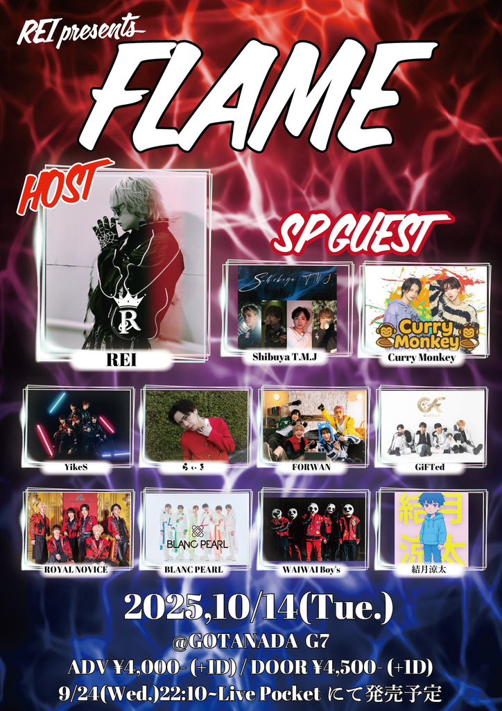 本日『渋谷T.M.J』初披露✨️
グループカラー🟡です！
僕達もワンポイントカラーを入れての参戦！！

サインライトもよろしくね
そして、タオルを回す演出もあるから
みんな準備しといてね
最高の1日にしよう！！！

t.livepocket.jp/e/r_flame?fbcl…