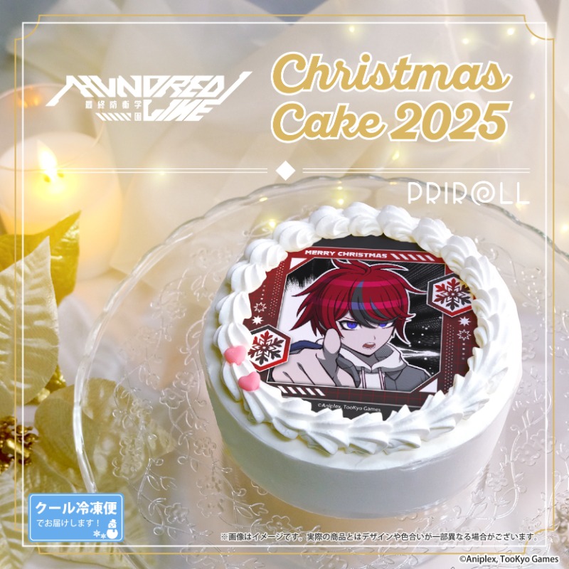 HUNDRED LINE -最終防衛学園-』 クリスマスケーキ2025が発売決定