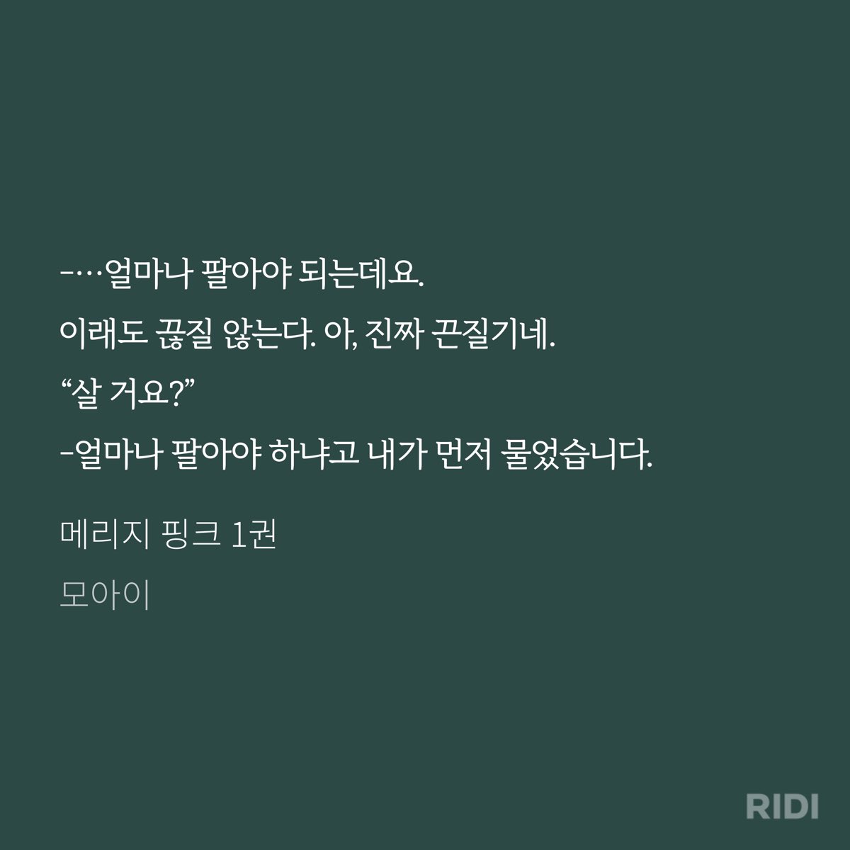 ate_gR410's tweet photo. 와 드뎌 발췌오류 고쳐졌다🥲 https://t.co/yLyKfHd77X