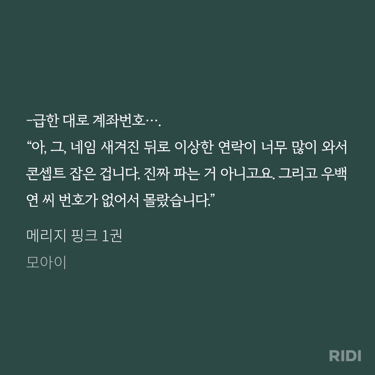 ate_gR410's tweet photo. 와 드뎌 발췌오류 고쳐졌다🥲 https://t.co/yLyKfHd77X