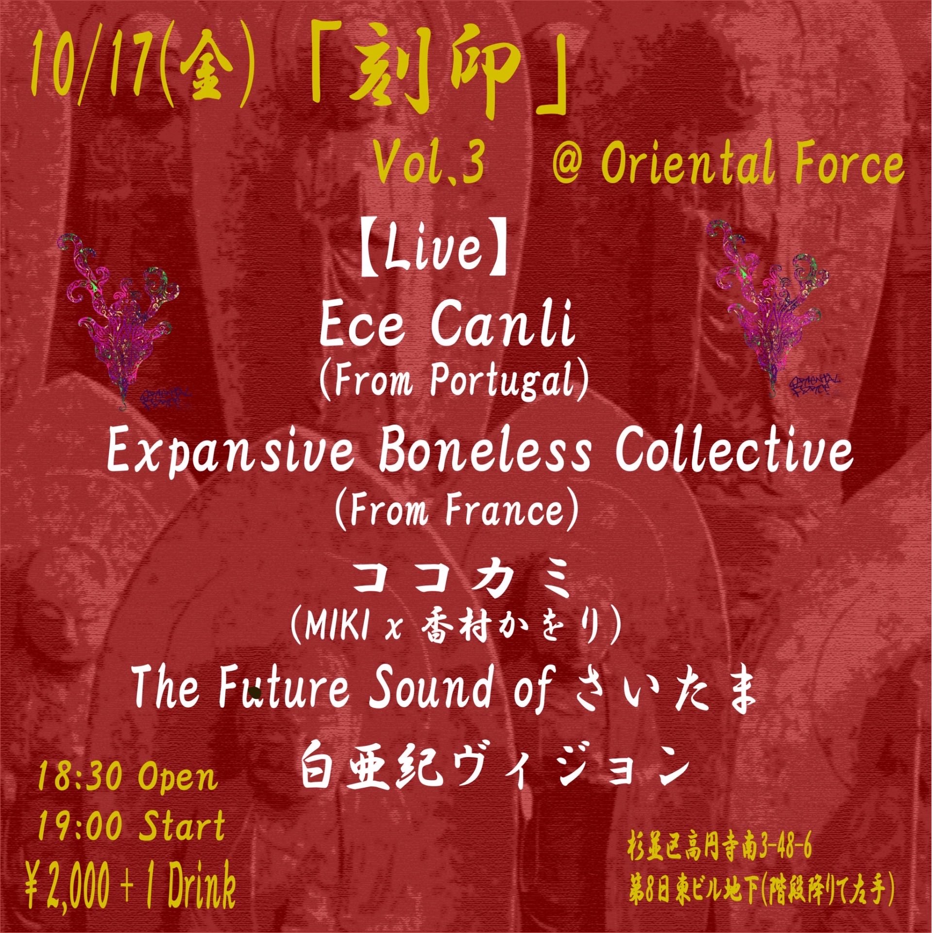 カナン未開封　アジア 女剣士カナン 未開封」の激安通販 | magi