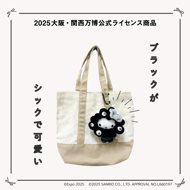 📢10月下旬から順次発売⚠️ ⋐ ミャクミャク × サンリオ