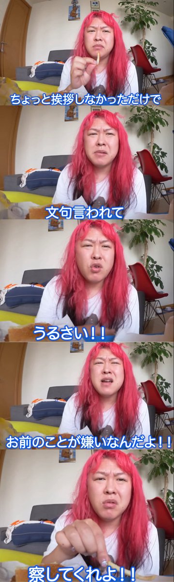 sayachann413's tweet photo. それな…

#ぺえ
#ぺえちゃん
#人間関係むずい
#共感したら拡散してね https://t.co/qj3b4loJhc