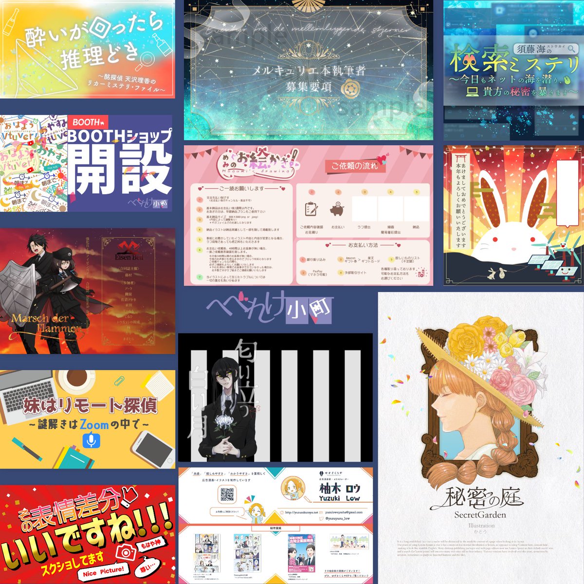 黒井澪（Kuroiray） (@kuro_kuro_kuroi) / Posts / X