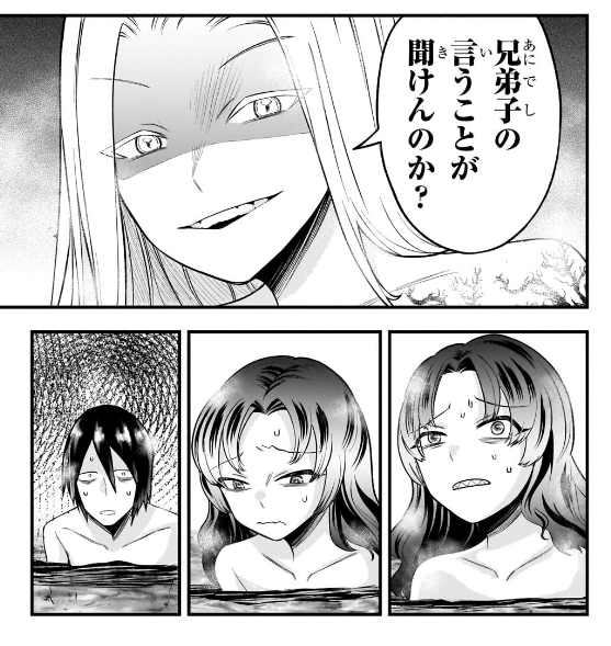 えっちだ 