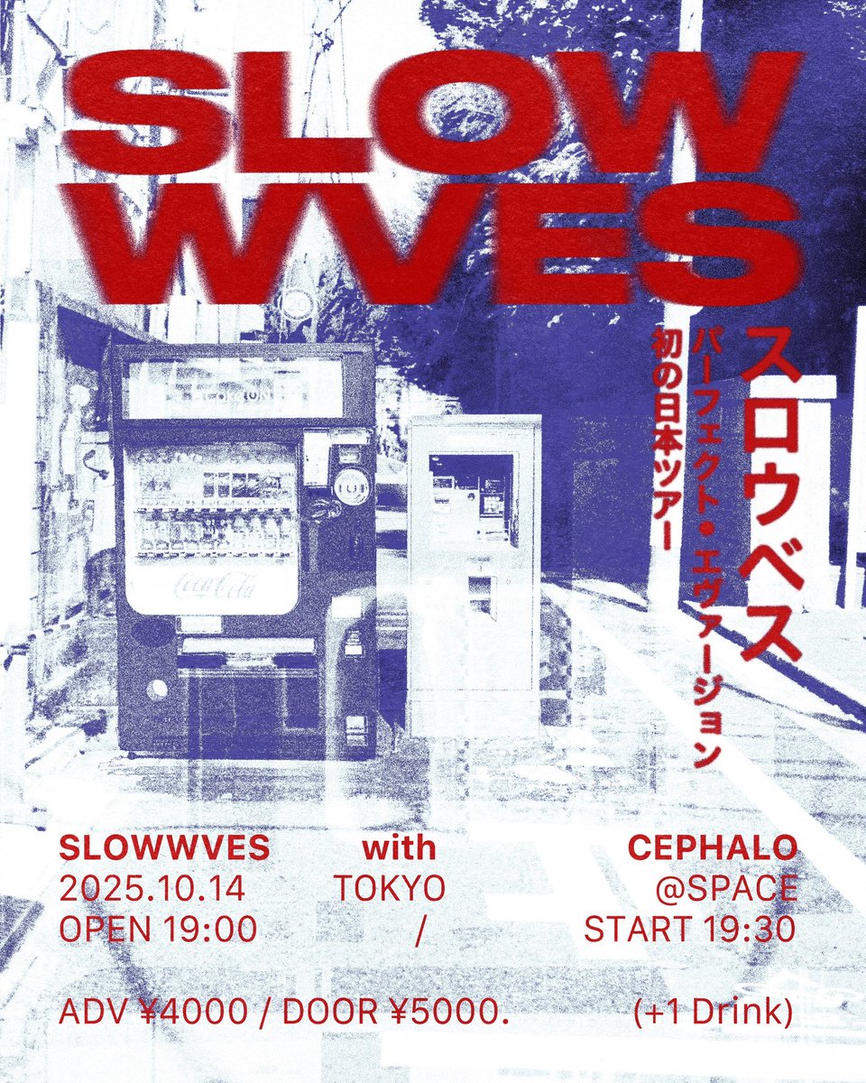cattle_info's tweet image. 昨夜はライブありがとうございました！Slowwves最高でした！
今夜のライブも絶対に行くべし！
Go or Die！！