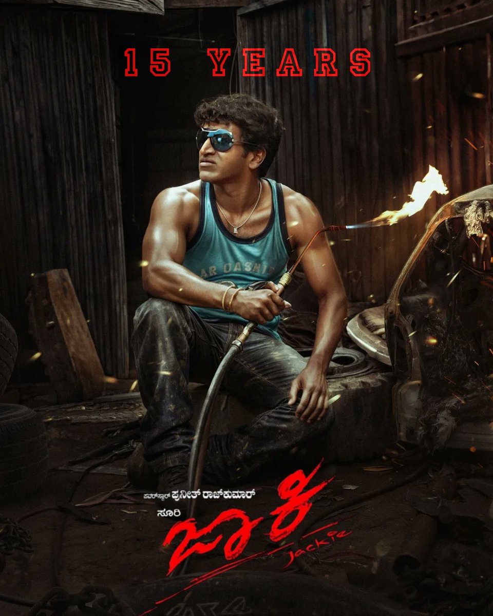 15 Years of 'Jackie' 💥
#Jackie #15YearsofJackie