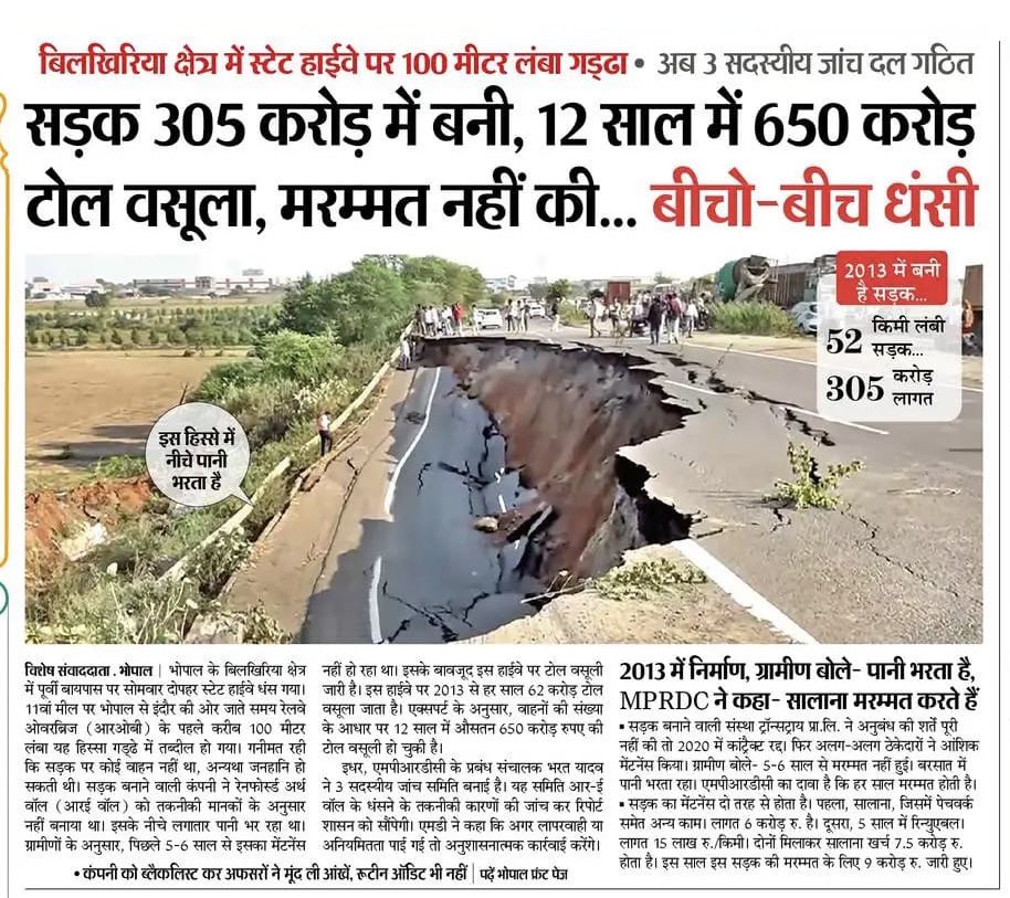 KK Mishra (@kkmishrainc) on Twitter photo *खुली आँखों से दिख रहे “महाभ्रष्टाचार” के बाद भी स्वयंभू केंद्रीय मंत्री <a href="/PiyushGoyalOffc/">Piyush Goyal Office</a> कह रहे हैं “मप्र से दूसरे राज्य सीखें, अब यह भी स्पष्ट कर ही दीजिए कि “सीखें तो - क्या*”…..⁉️
♦️ “*इंतहा —बेशर्मी की*”❗️
🔴 “*सोमवार को देश की राजधानी दिल्ली के भारत मंडपम में “PM गति *खुली आँखों से दिख रहे “महाभ्रष्टाचार” के बाद भी स्वयंभू केंद्रीय मंत्री <a href="/PiyushGoyalOffc/">Piyush Goyal Office</a> कह रहे हैं “मप्र से दूसरे राज्य सीखें, अब यह भी स्पष्ट कर ही दीजिए कि “सीखें तो - क्या*”…..⁉️
♦️ “*इंतहा —बेशर्मी की*”❗️
🔴 “*सोमवार को देश की राजधानी दिल्ली के भारत मंडपम में “PM गति