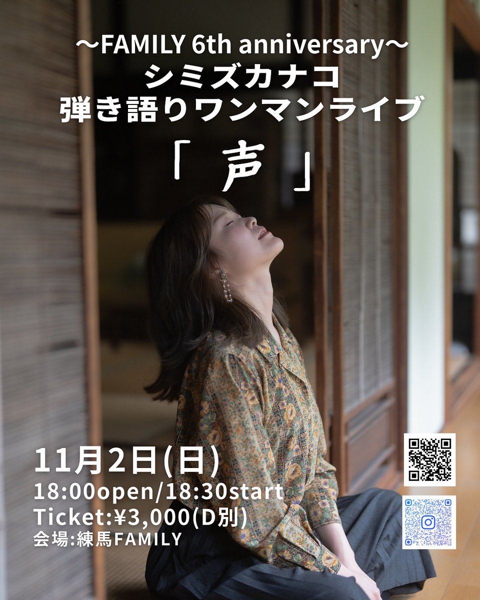 ℕ𝕒𝕠 (@Nao2235) / X