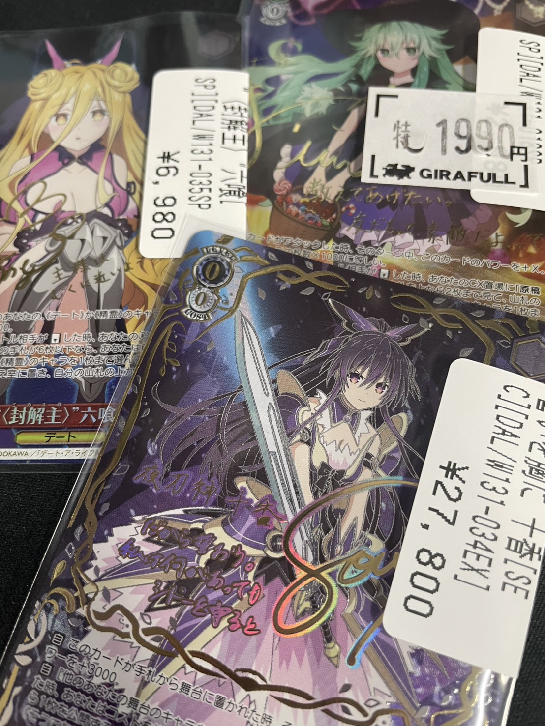 ヴァイスシュバルツ デアラ 六喰 SPサイン ヴァイス デアラ vol.3 sp