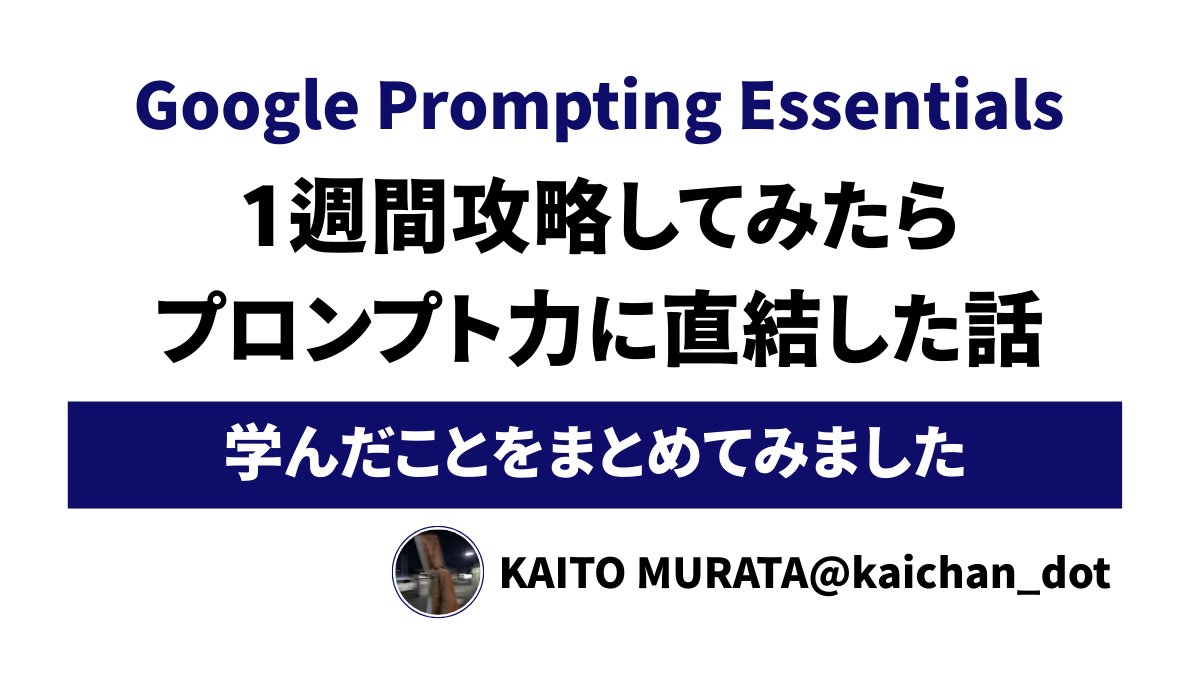 KDDIアジャイル開発センター(KAG) tweet media