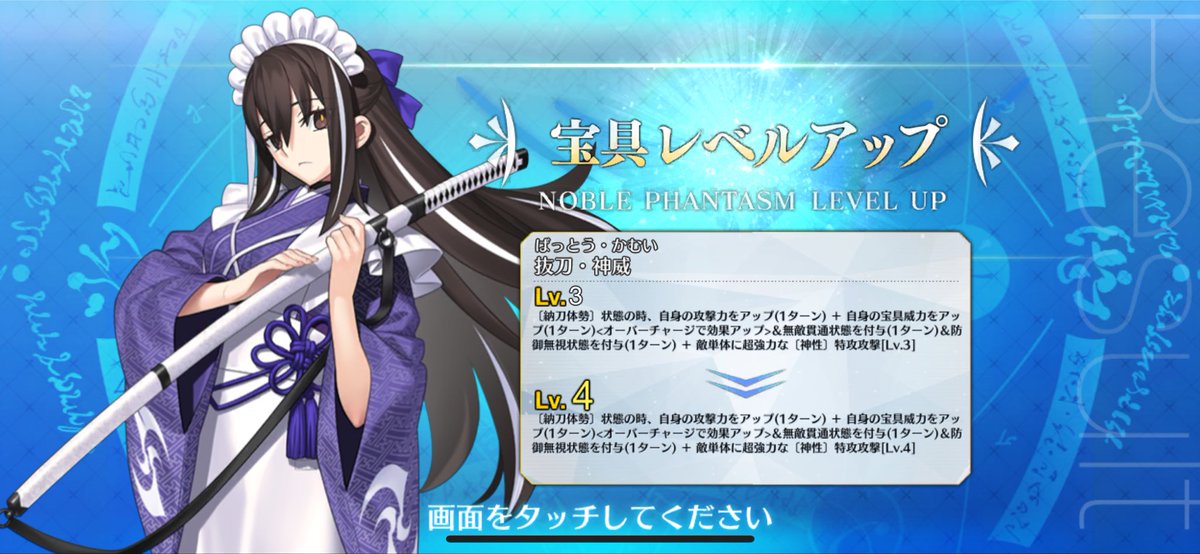 ヌ絆石が仕事した🥺🥺
ここまで来たら、、、