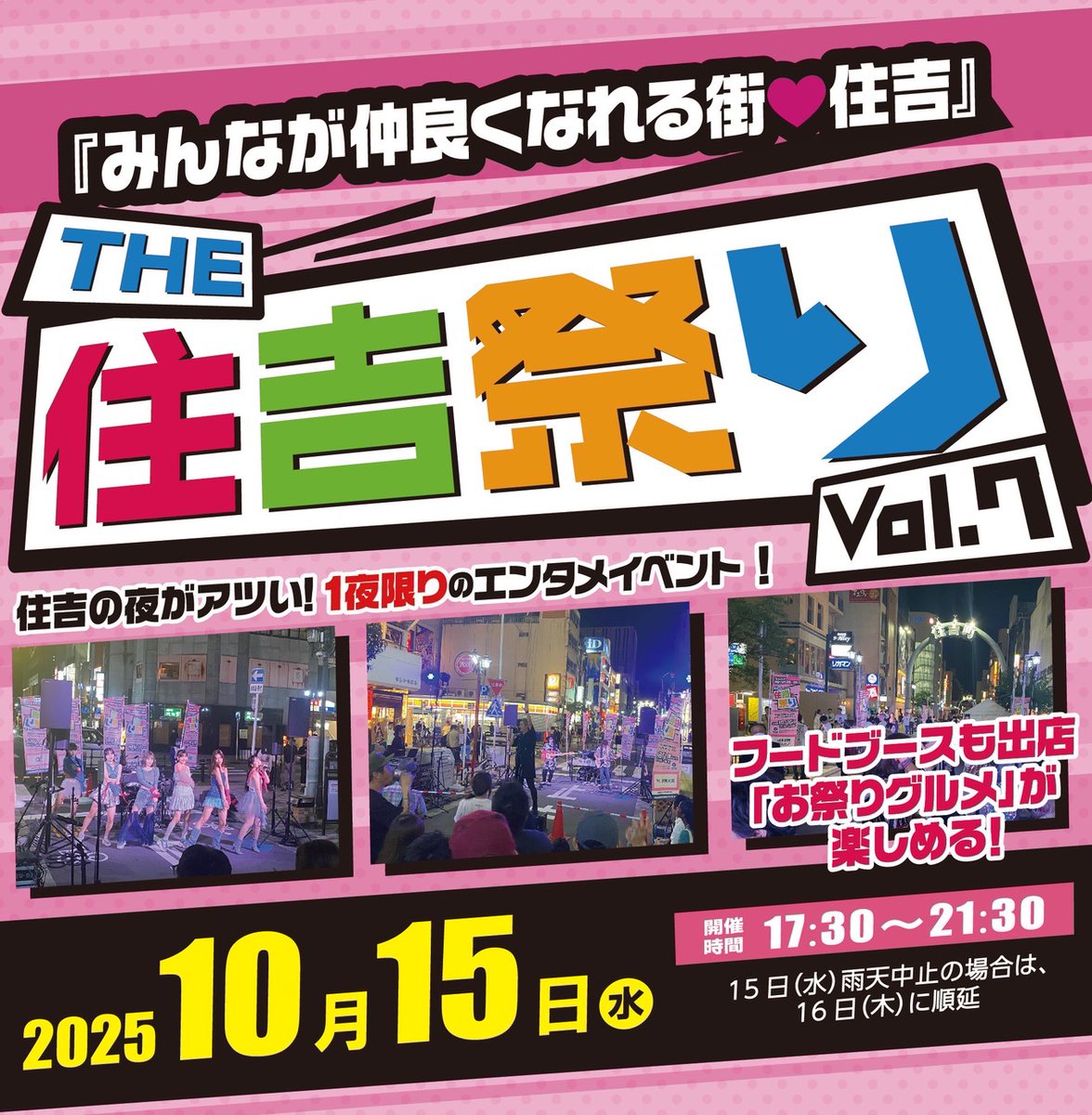 聖はじめ tweet media