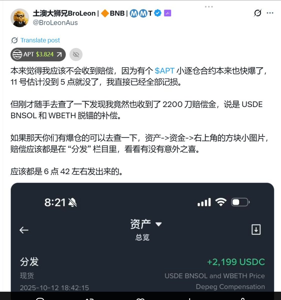 豪绅的钱如数奉还，百姓的钱三七分成    请问怎么散户都没有    PS 这狗粮我也想吃 哪里报名？