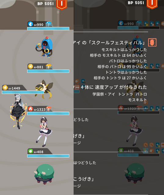 aflon207's tweet image. ステルスへの蘇生検証しましたが
対象にならないようです

ルミナスに攻撃側からみがわりを付与
学アイ以外を倒し学アイの3体蘇生を発動
通常は前列から蘇生されるがルミナスはステルスのため対象にならず後列の3体が復活

倒れているキャラが蘇生対象数以下の場合は対象となり復活します