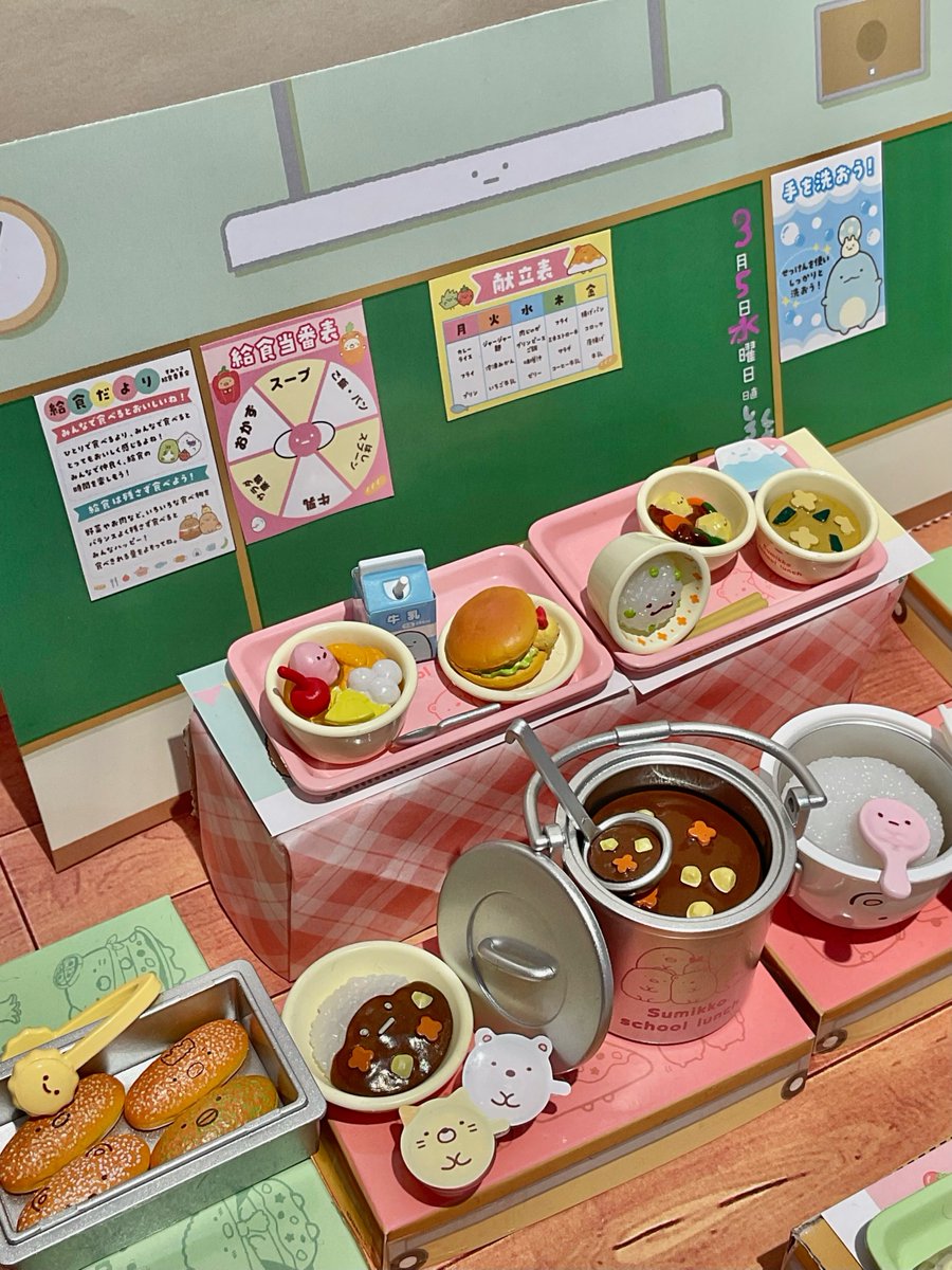 リラックマストア大阪梅田店【公式】 on X