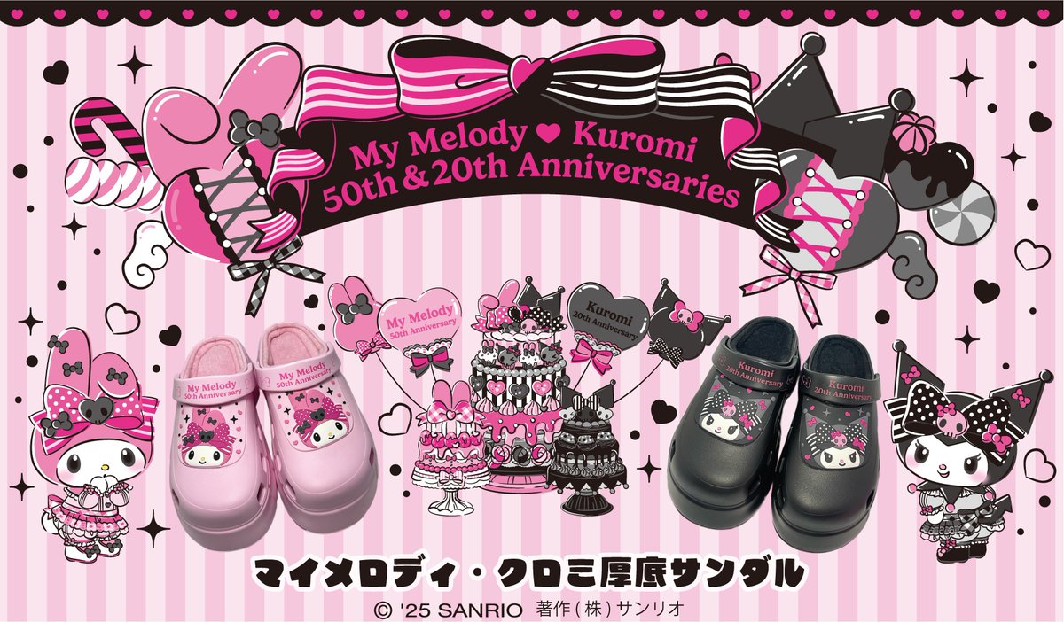 ⚠️新商品📣🆕／ ドン・キホーテ系列店舗限定🐧✨ マイメロディ50周年