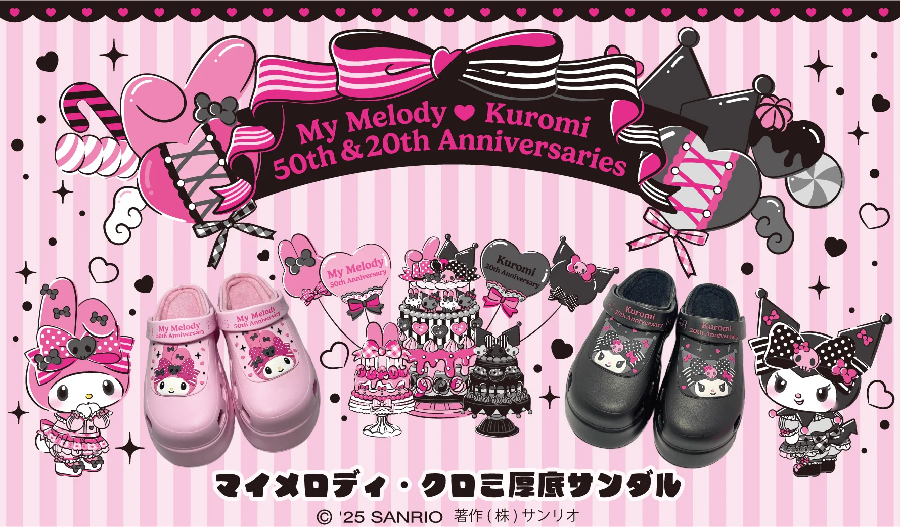 サンリオ推し活部🌈 on X: 